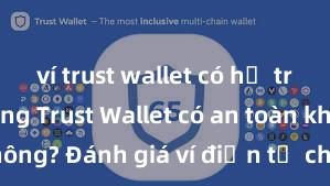 ví trust wallet có hỗ trợ tron không Trust Wallet có an toàn không? Đánh giá ví điện tử cho người Việt