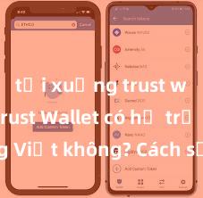 tải xuống trust wallet Trust Wallet có hỗ trợ tiếng Việt không? Cách sử dụng dễ dàng